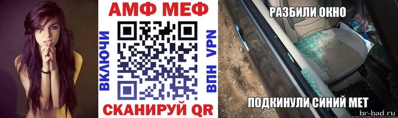 закладки Евпатория АМФ Розовый
