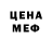 МЕТАДОН кристалл MrSEF27