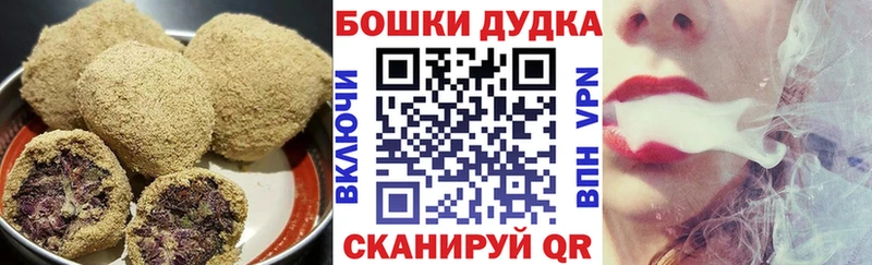 дарнет шоп  Евпатория  Canna-Cookies конопля 