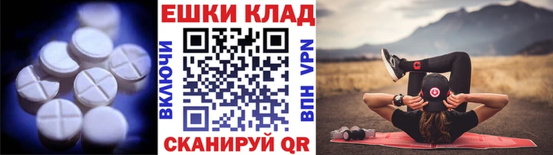Экстази Philipp Plein  Евпатория 