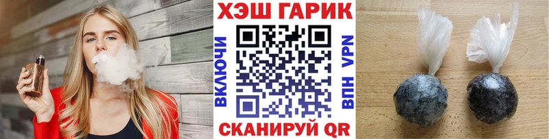 Гашиш 40% ТГК  Евпатория 