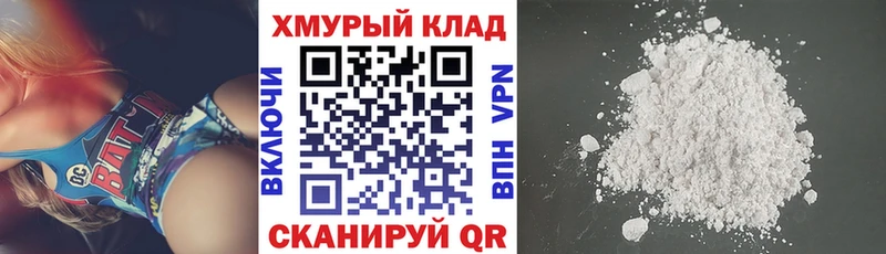 ГЕРОИН гречка  Евпатория 