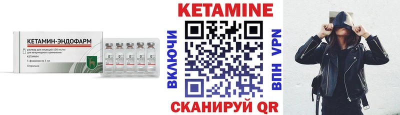 Кетамин ketamine где купить наркоту Евпатория