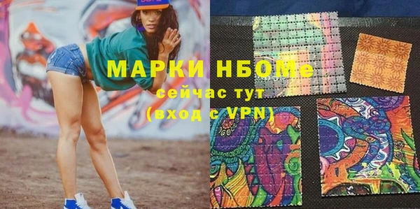 мдма Горно-Алтайск