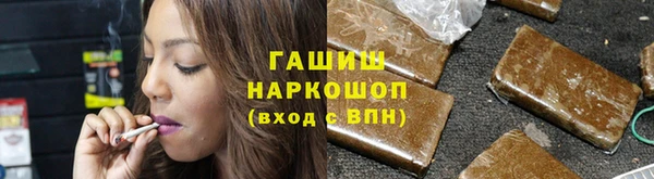 мдма Горняк