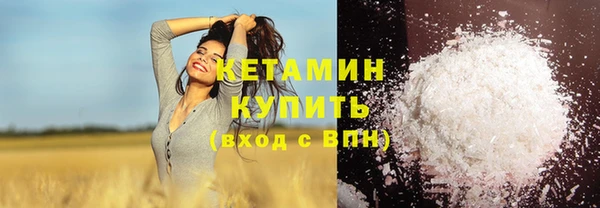 мдма Горно-Алтайск