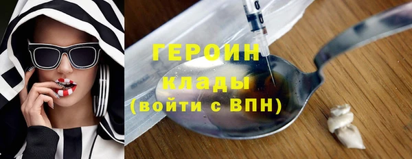 бошки Горнозаводск