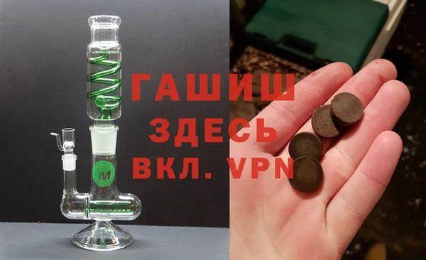 бошки Горнозаводск