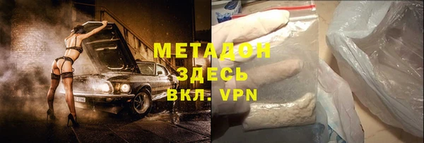 бошки Горнозаводск