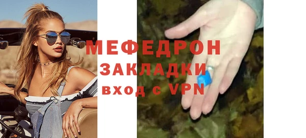 мдма Горно-Алтайск