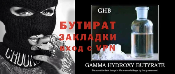 бошки Горнозаводск
