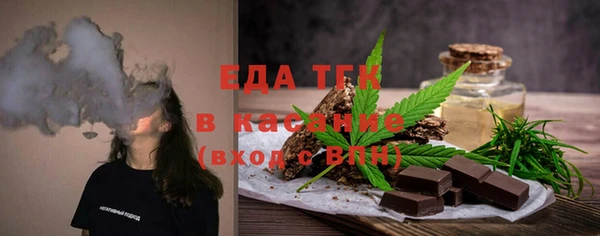 бошки Горнозаводск