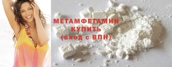 бошки Горнозаводск