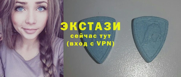 мдма Горняк