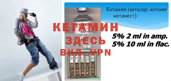 мдма Горняк