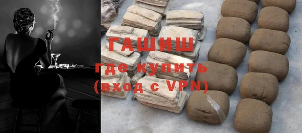 мдма Горняк
