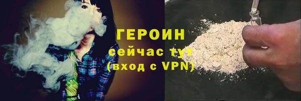 мдма Горно-Алтайск