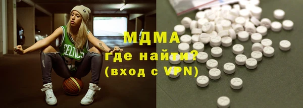 бошки Горнозаводск