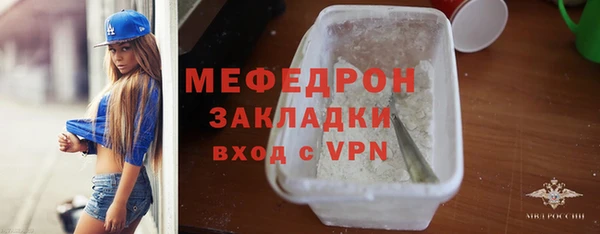 мдма Горно-Алтайск