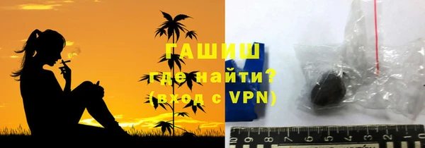 мдма Горно-Алтайск