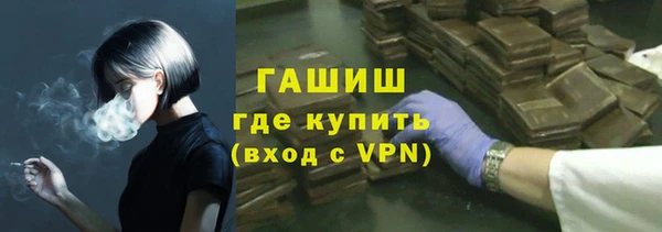 мдма Горно-Алтайск