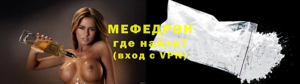 мдма Горняк