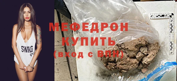 мдма Горняк