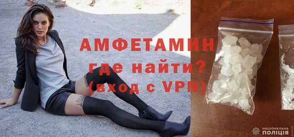 мдма Горняк