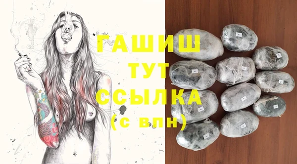 мдма Горняк