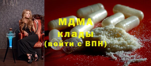 мдма Горняк