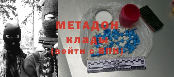 бошки Горнозаводск