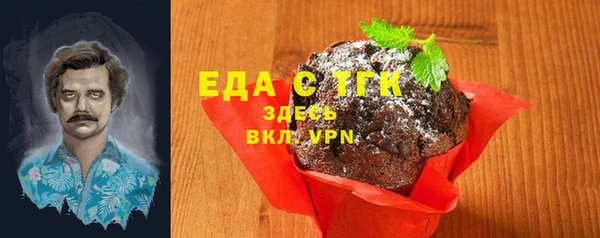 мдма Горняк