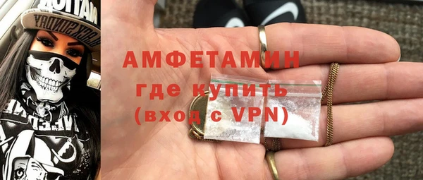 бошки Горнозаводск