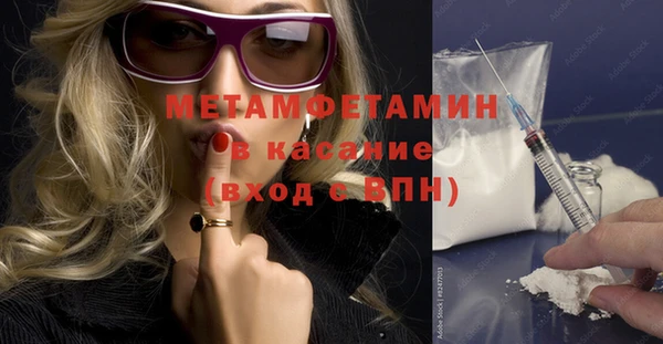 мдма Горно-Алтайск