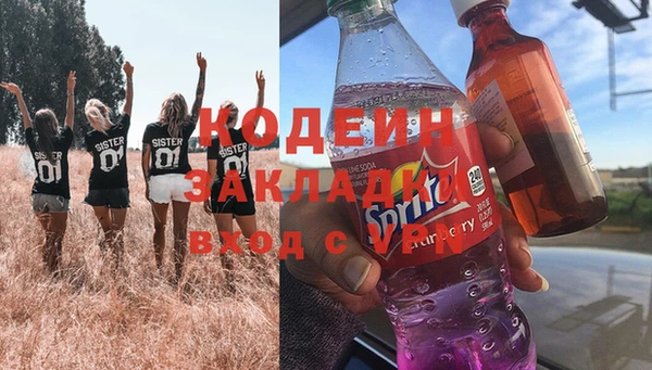бошки Горнозаводск