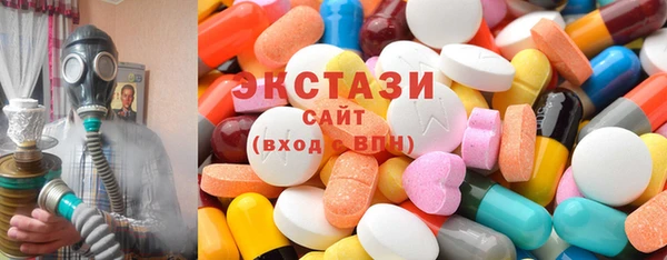 бошки Горнозаводск