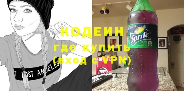 мдма Горняк