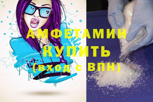 бошки Горнозаводск