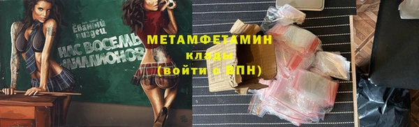 мдма Горно-Алтайск