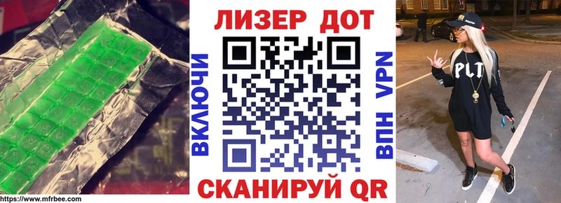 ЛСД экстази кислота Евпатория