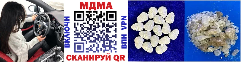 МДМА молли  мориарти как зайти  Евпатория 